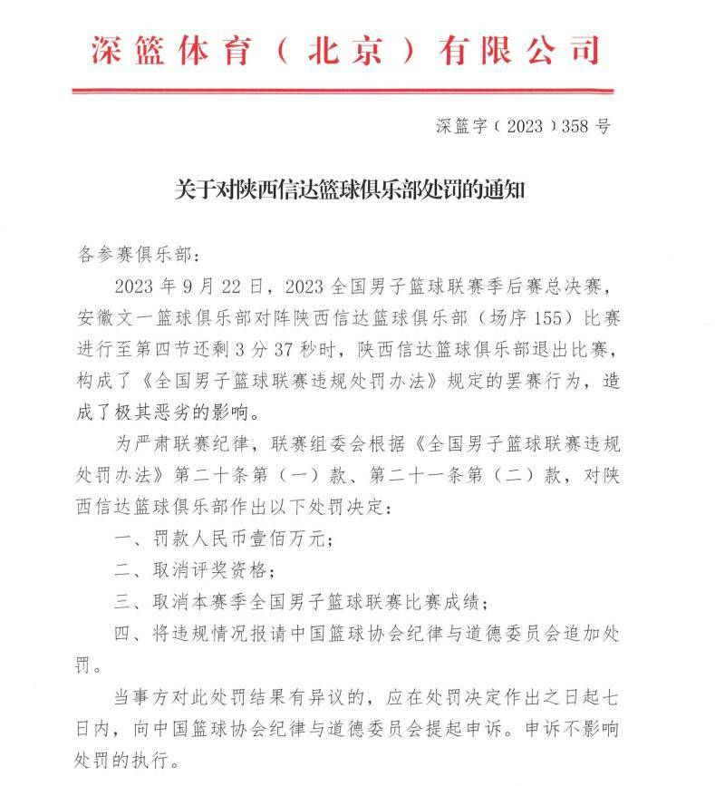 目前养伤的托马斯受到了质疑，据信如果枪手引进另一位中场，那就有可能出售托马斯。